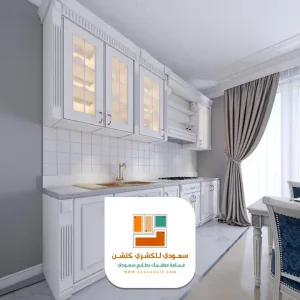 مطابخ المنيوم حديثة