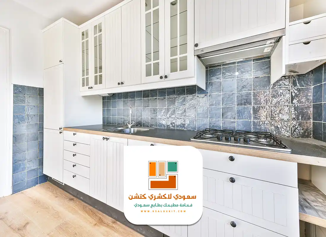 مطبخ جاهز بالرياض