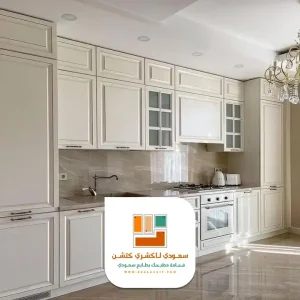 تصاميم مطابخ المنيوم جاهزة في الرياض