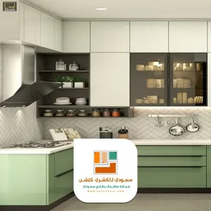 تفصيل مطابخ المنيوم بتصميم أوروبي