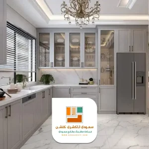 صور مطابخ المنيوم جاهزه للبيع الرياض