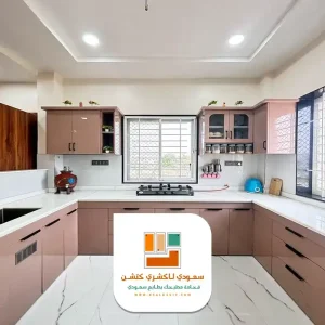 تركيب مطابخ المنيوم جاهزه في الرياض