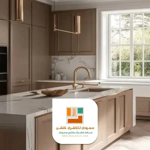 دواليب مطابخ المنيوم جاهزة في الرياض