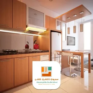 محل مطابخ المنيوم جاهزه رخيصه