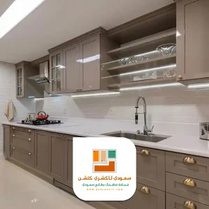 مطابخ المنيوم جاهزة للبيع في الرياض