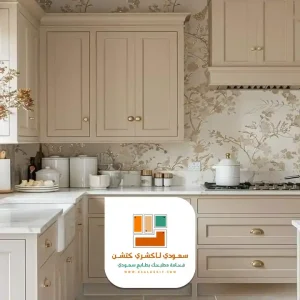 اسعار مطابخ جاهزة للبيع بالرياض