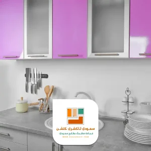 مطابخ المنيوم جاهزة بالرياض