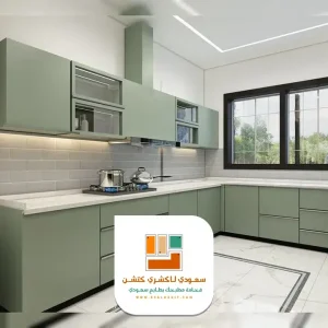 مطابخ المنيوم مودرن حديثة
