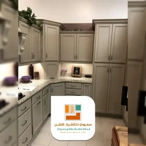 صور مطابخ المنيوم حديثة