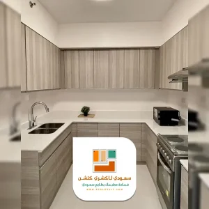 مطابخ المنيوم حرف U