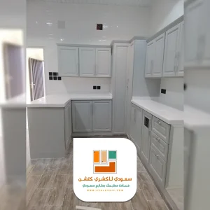 ارخص محلات تفصيل مطابخ