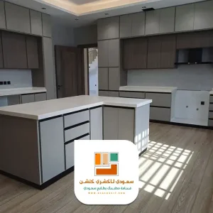 مطابخ المنيوم حديثة بالرياض
