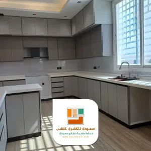 محل مطابخ المنيوم الرياض