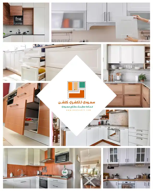 تفصيل مطابخ الرياض تفصيل مطابخ الرياض