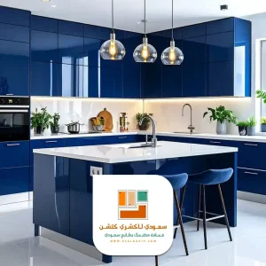 مطابخ حديثة بسعر أعلى