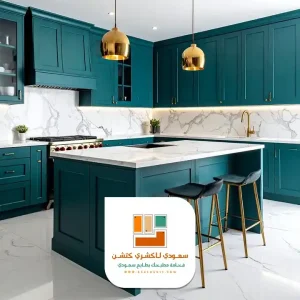 مطابخ المنيوم فخمة بالرياض