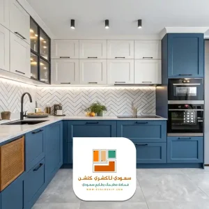 تكلفة مطابخ المنيوم بالرياض مناسبة