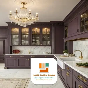 تصاميم مطابخ المنيوم بأسعار مناسبة في الرياض