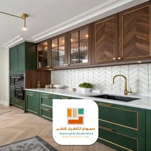 خامات المطابخ الألمنيوم بالرياض