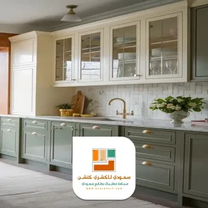 تصميم مطابخ المنيوم الرياض