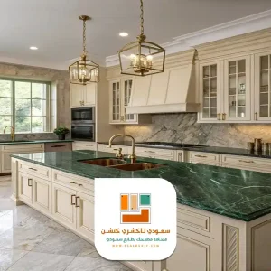 أفضل مطابخ المنيوم في الرياض