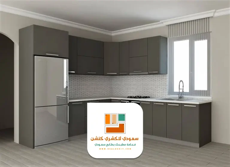 مطابخ المنيوم الرياض